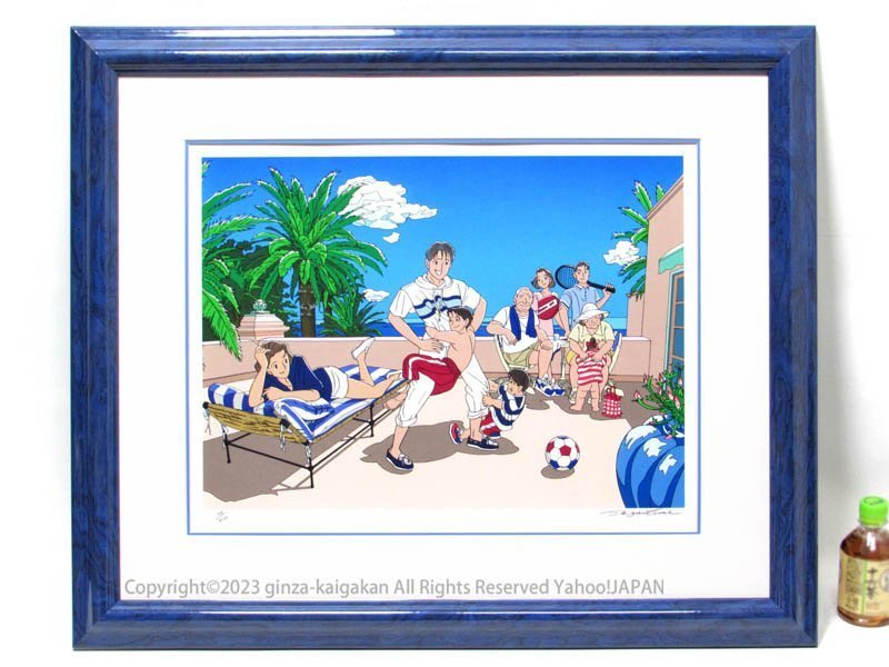 静流　家元　押し絵1 GINZA絵画館】わたせせいぞう シルク版画「Let's Join it!」限定版