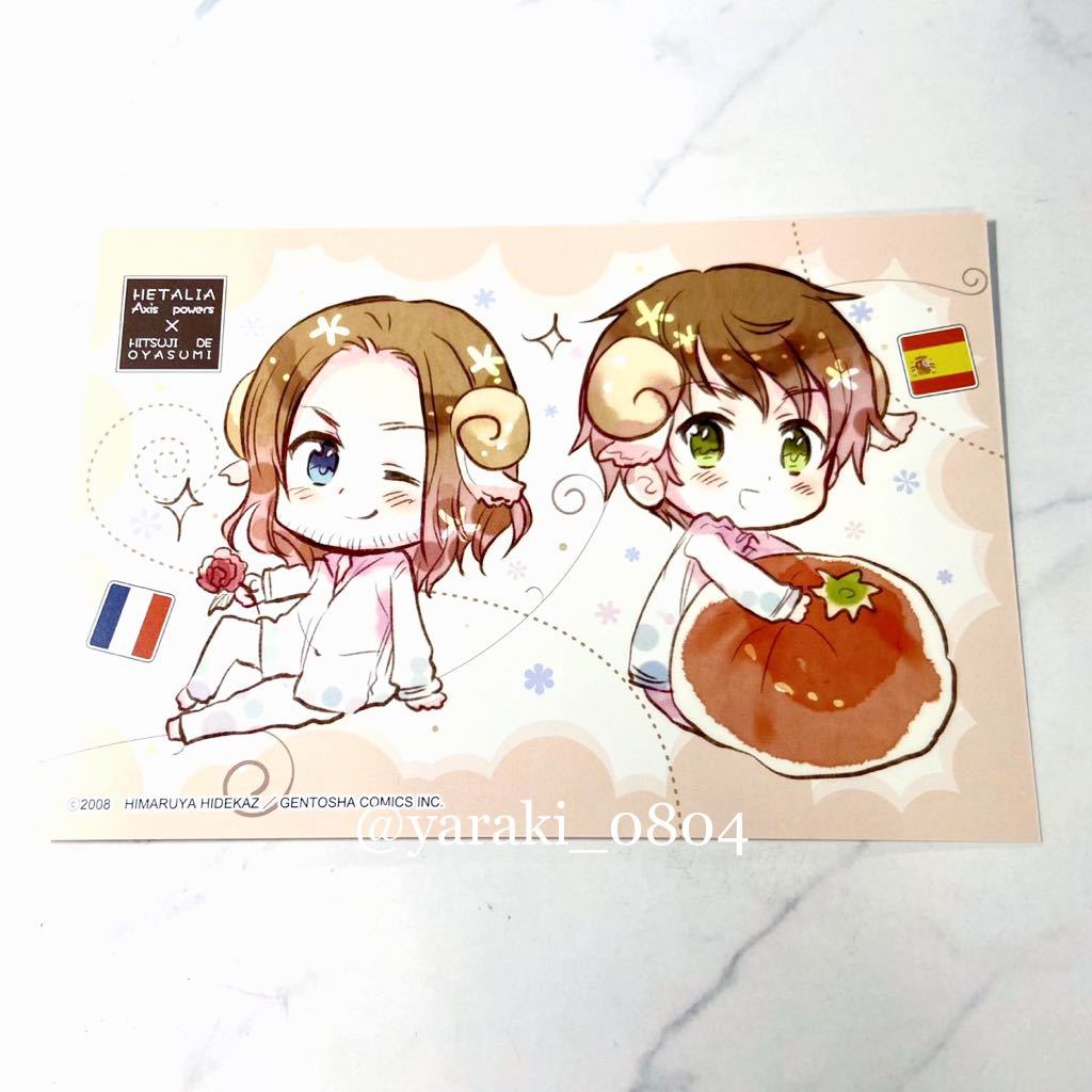 ヘタリア×羊 おやすみ スペイン フランス／CD特典ポストカード 非売品