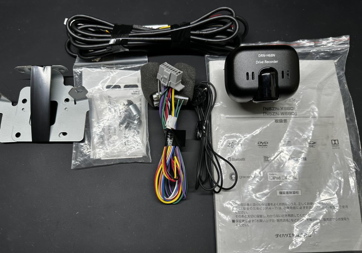 ダイハツ純正 8インチSDナビ NSZN-X68D/ 08545-K9115/CN-LR830DDA