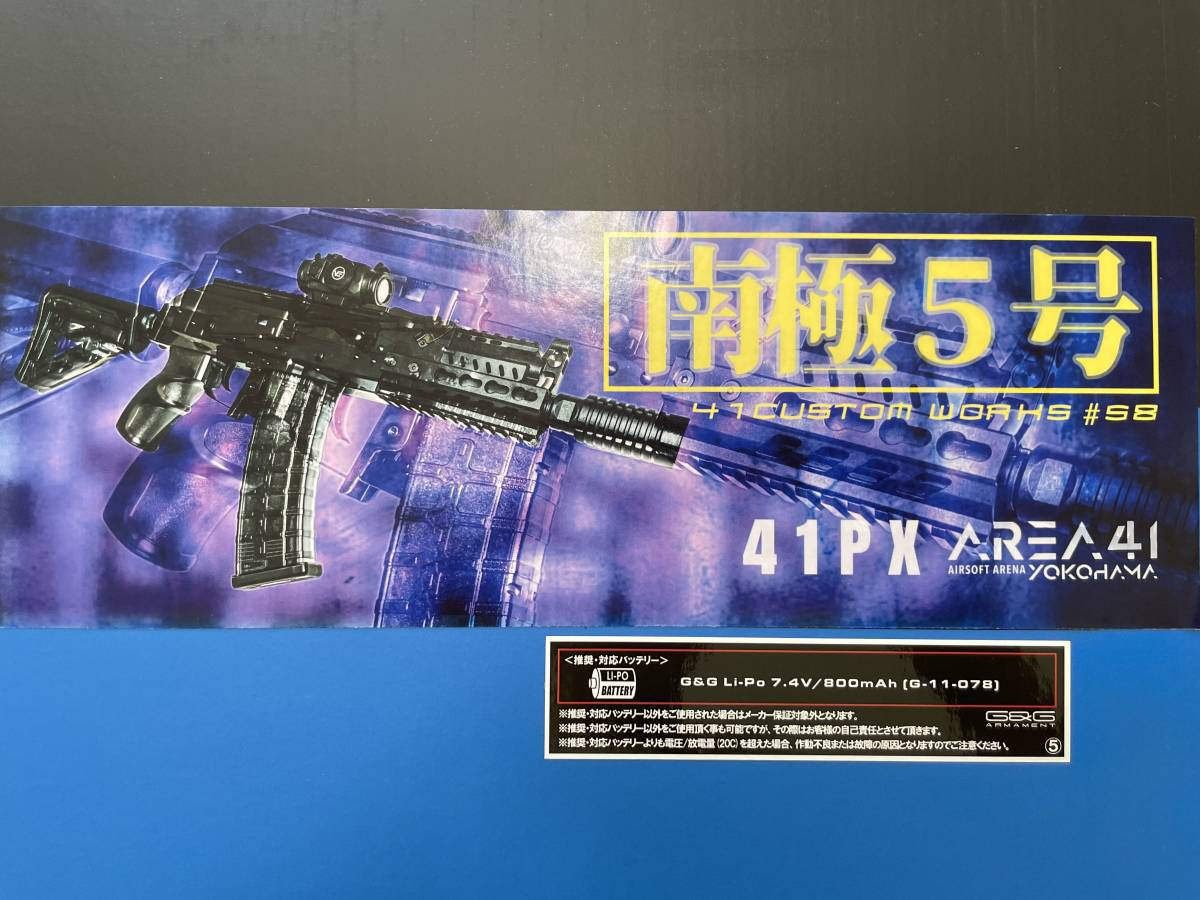 人気セール，2025 G&G 41CW NO.58 南極5号 RK74 CQB(電動ガン)｜売買されたオークション情報、yahooの商品情報をアーカイブ公開 - オークファン 電動ガン