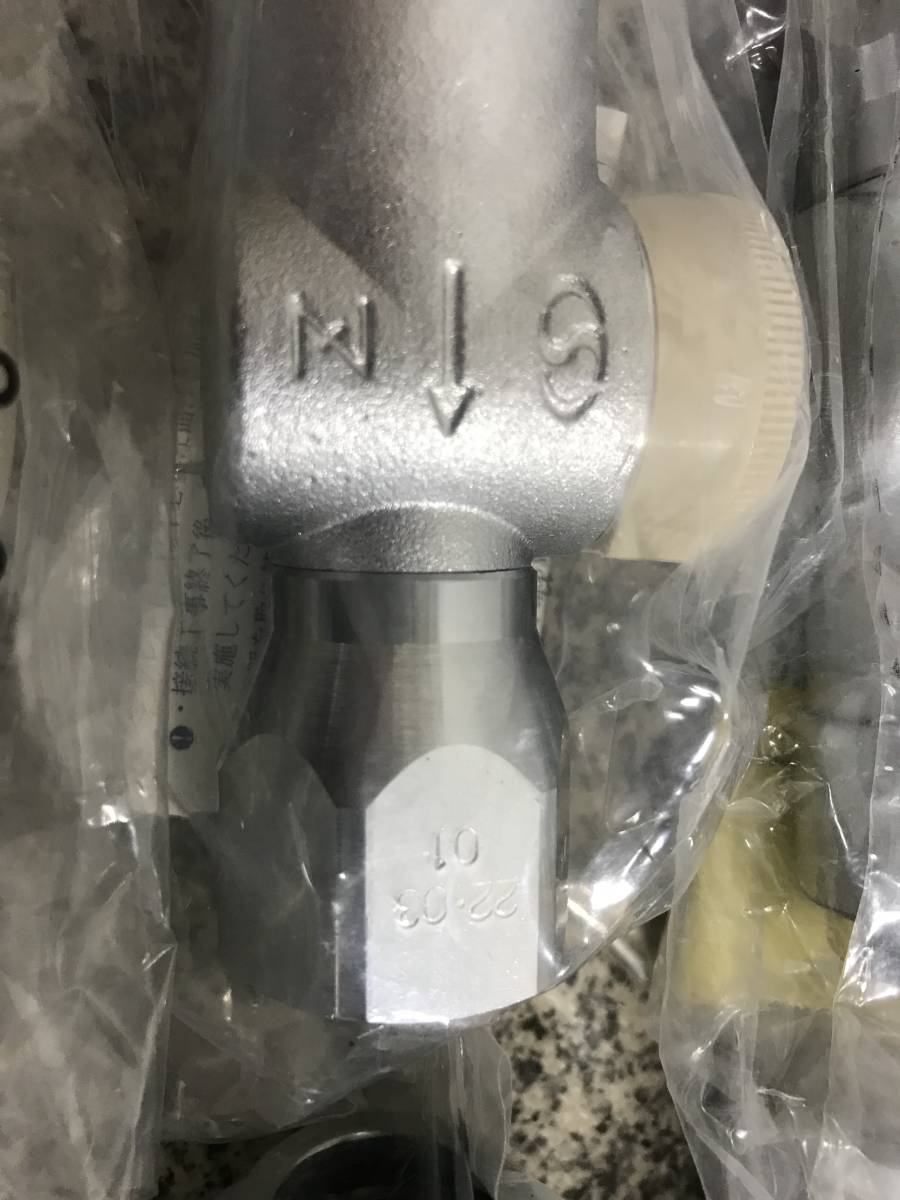10個セット 都市ガス用 フレキ UI ねじガス栓 コック 10A 直接続 東京 