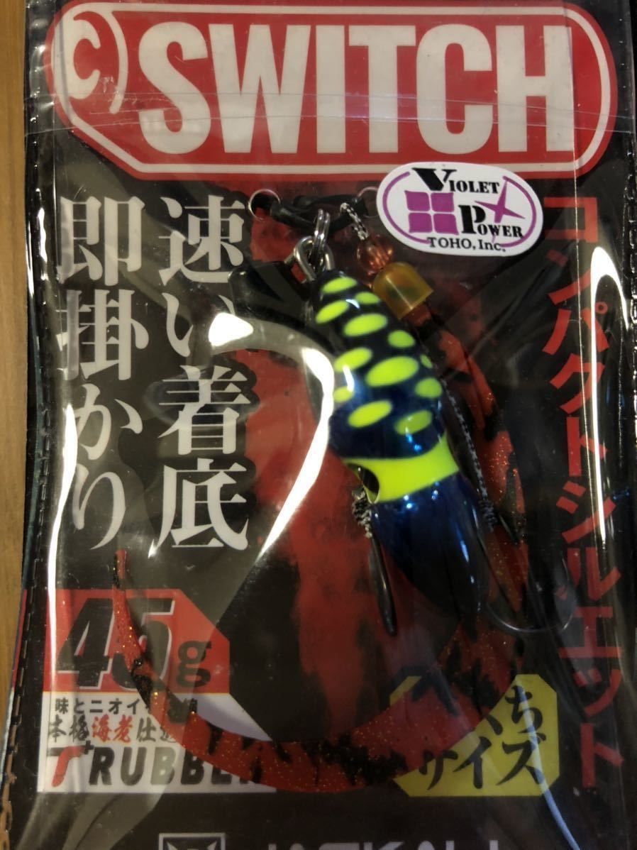 新品】2個セット ジャッカル JACKALL TG ビンビンスイッチ 45g