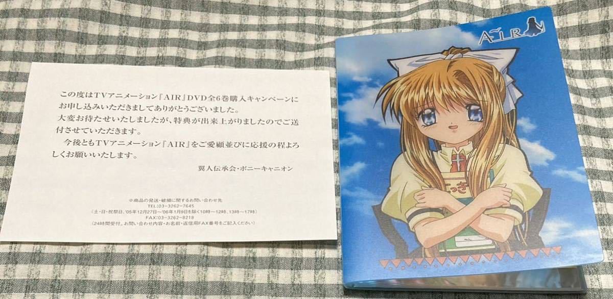 AIR 神尾観鈴 神奈備命 DVD全巻購入特典ポストカードファイルセット 京