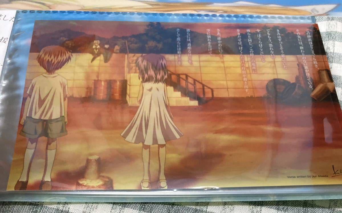 AIR 神尾観鈴 神奈備命 DVD全巻購入特典ポストカードファイルセット 京