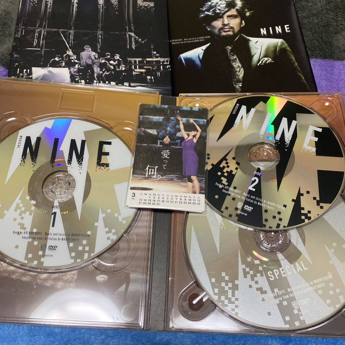 ミュージカル - DVD 城田優 メルカリ NINE 特典カレンダー付き 