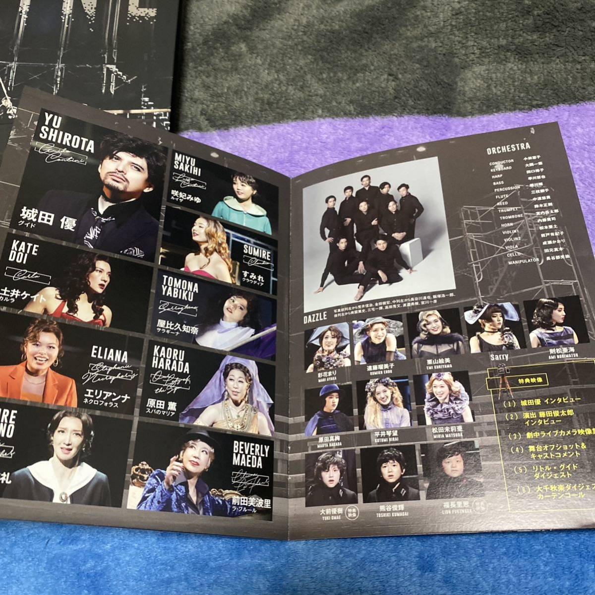 ミュージカル - DVD 城田優 メルカリ NINE 特典カレンダー付き 