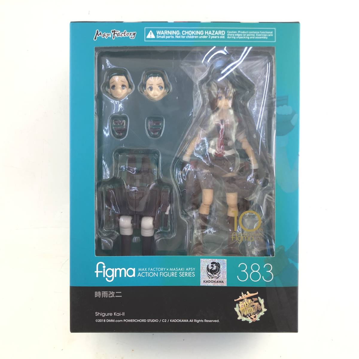 艦隊これくしょん figma 0 -艦これ- 時雨改 時雨改二 時雨改