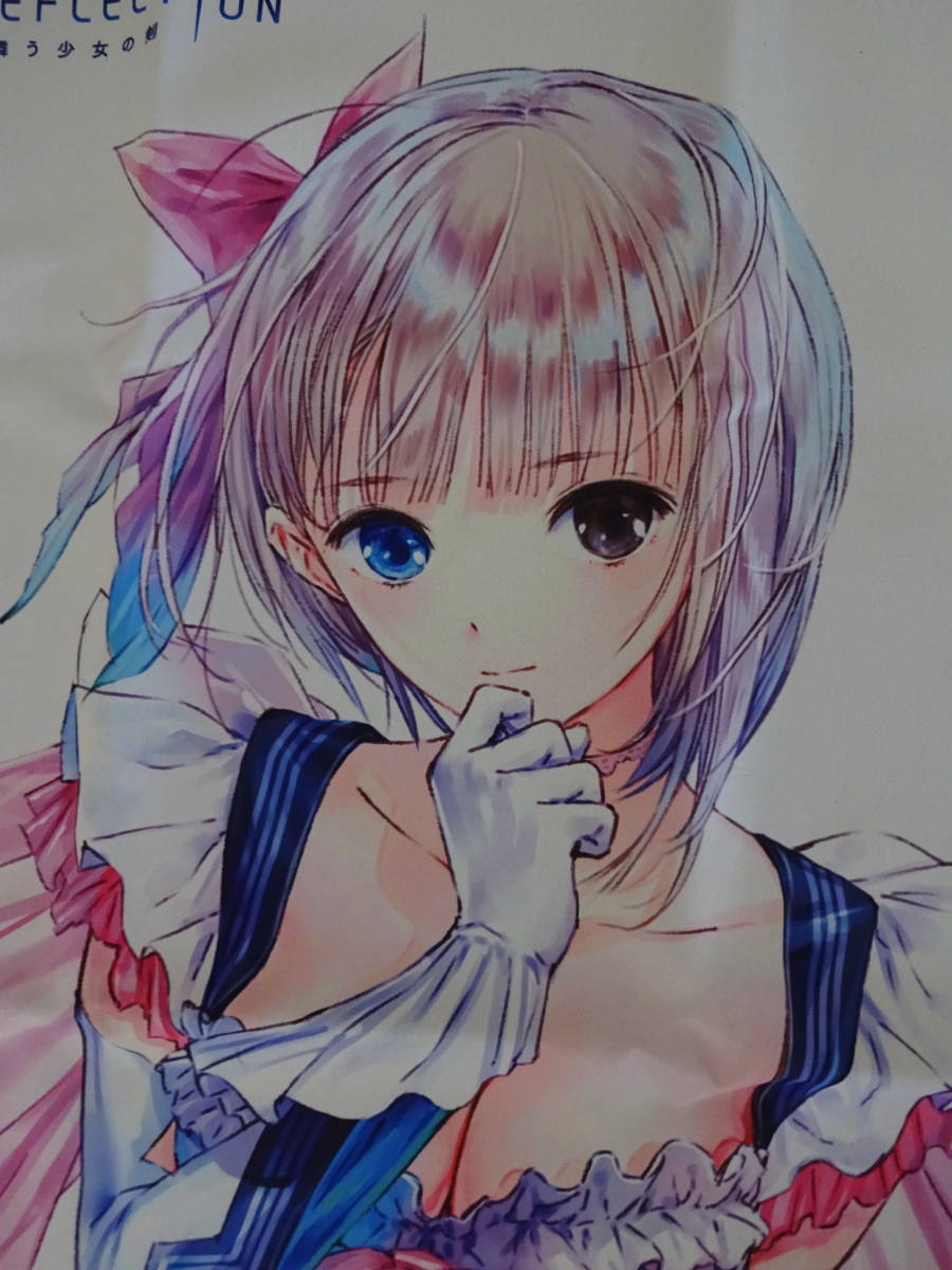 ゲーム 特典グッズ】BLUE REFLECTION 幻に舞う少女の剣 等身大