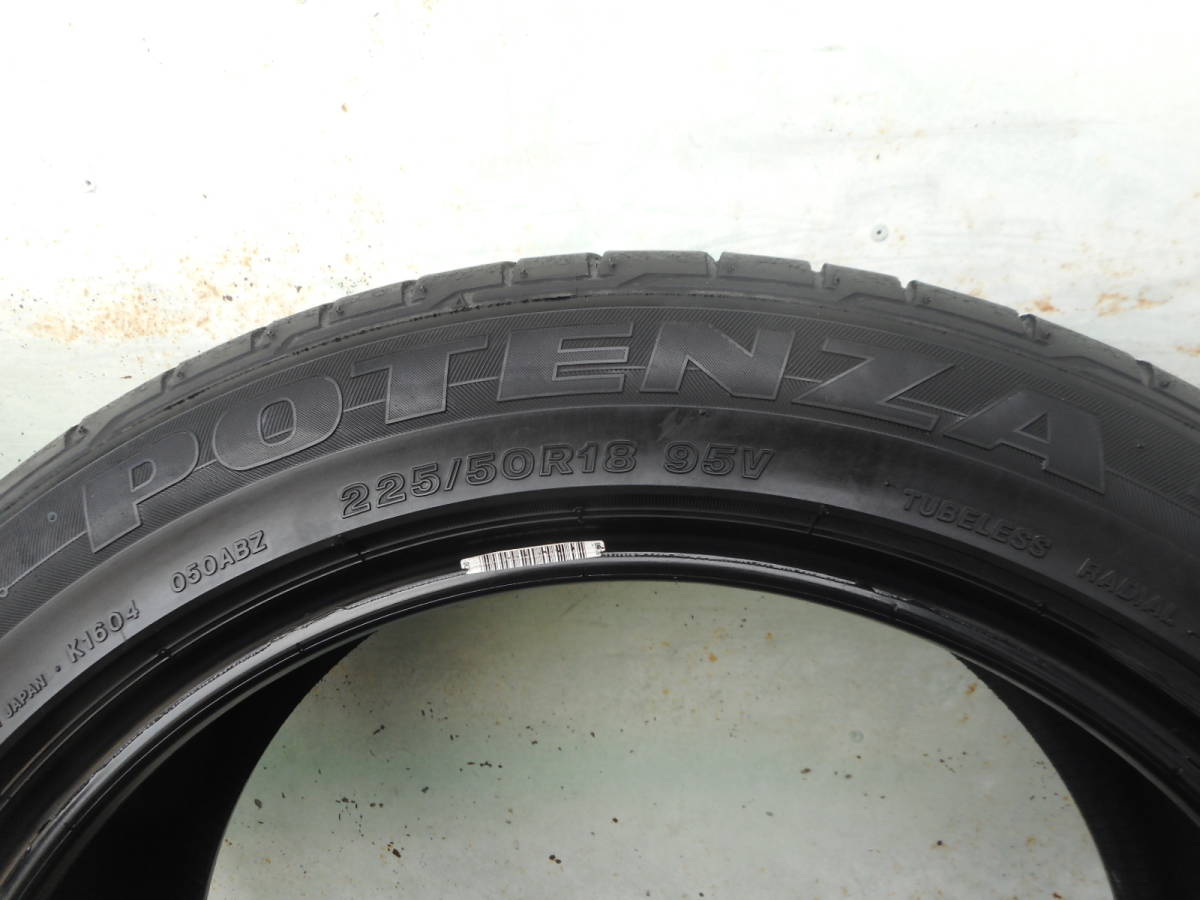 ブリヂストン ポテンザRE050A 225/50R18 2本セット 225⁄50R18 95V
