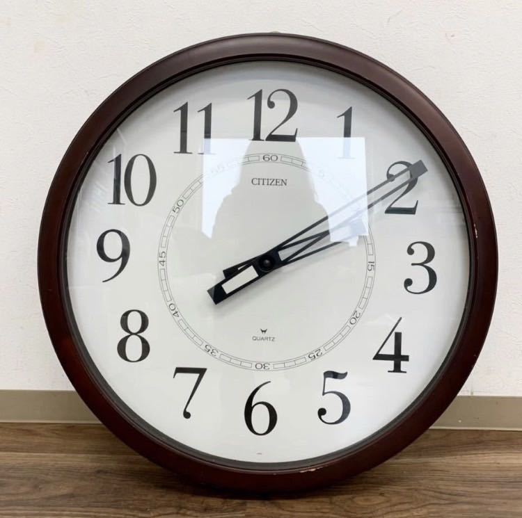 （1057M）CITIZEN シチズン　壁掛け時計 外径約61㎝　8MG633-0 大型　電池式時計