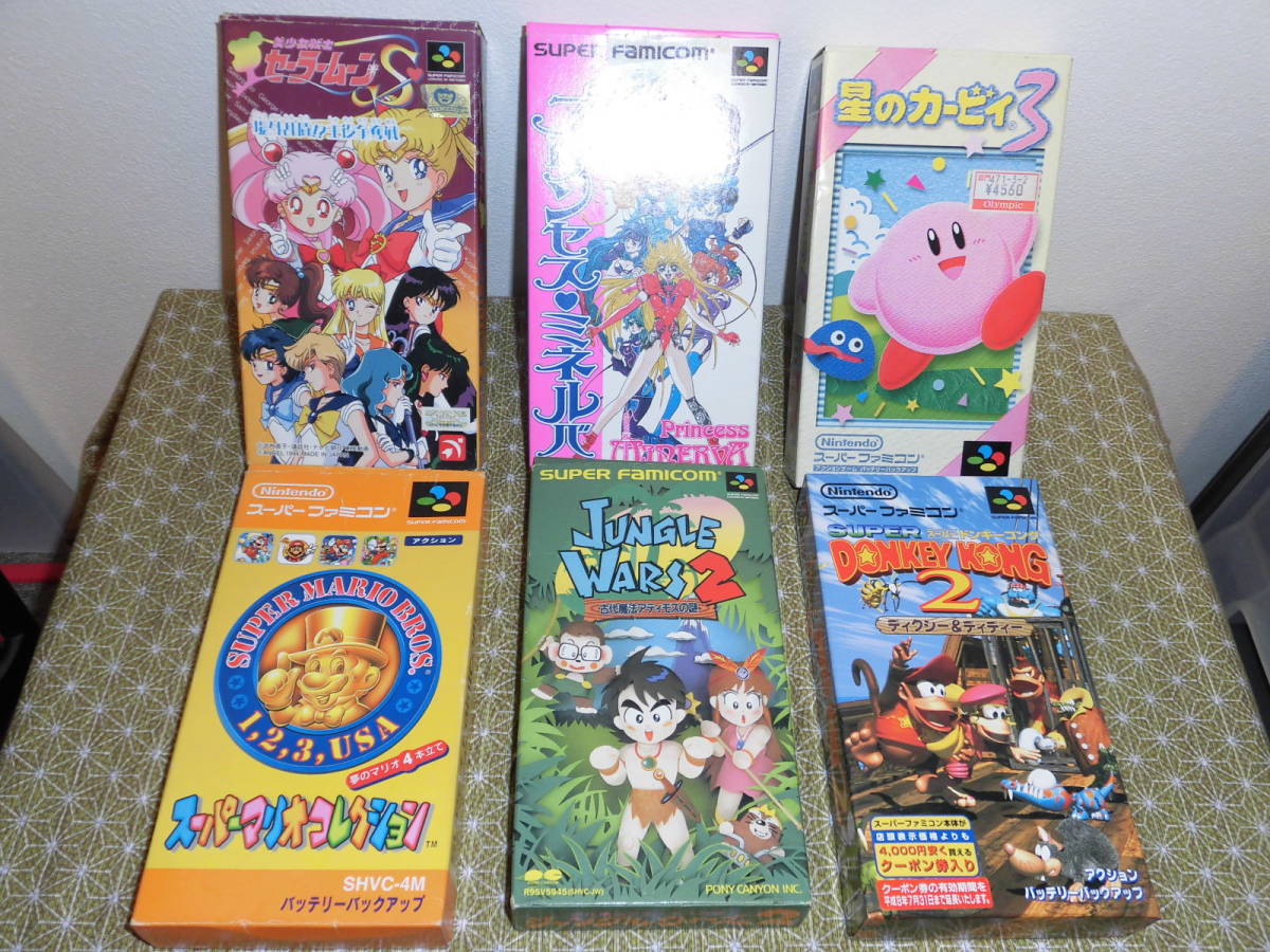 任天堂スーパーファミコン用ソフトセーラームーン他　計6点 読み込み確認済み