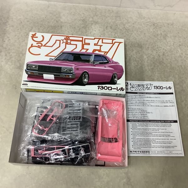 1⁄24 2000SGX ローレルHT 青島文化 '72｜株式会社 グラチェン 1円〜