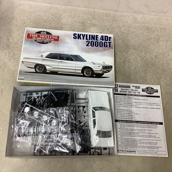 1⁄24 2000SGX ローレルHT 青島文化 '72｜株式会社 グラチェン 1円〜