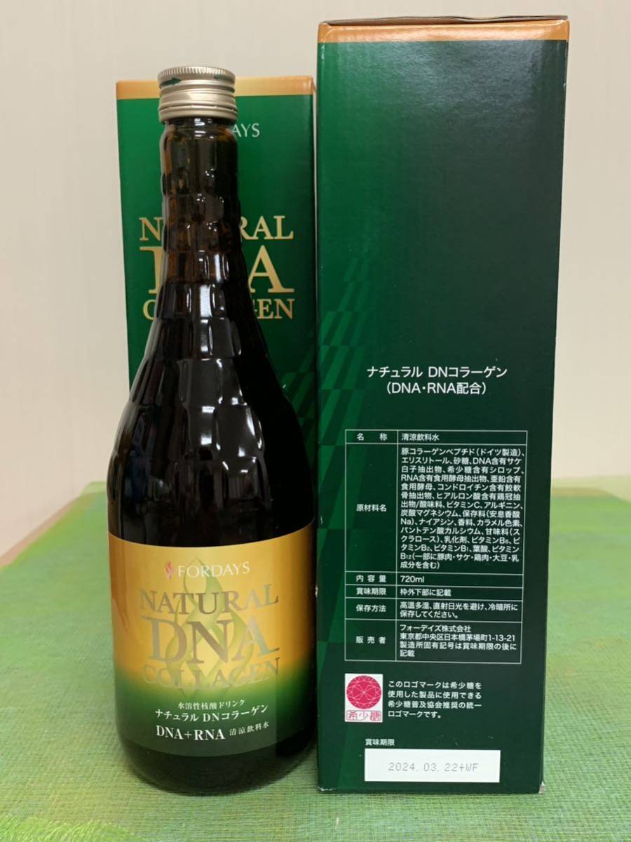 【新品未使用＊】核酸／フォーデイズ／核酸ドリンク／720ml／３本 フォーデイズ核酸ドリンク 720ml✖️3本セット 【公式通販】