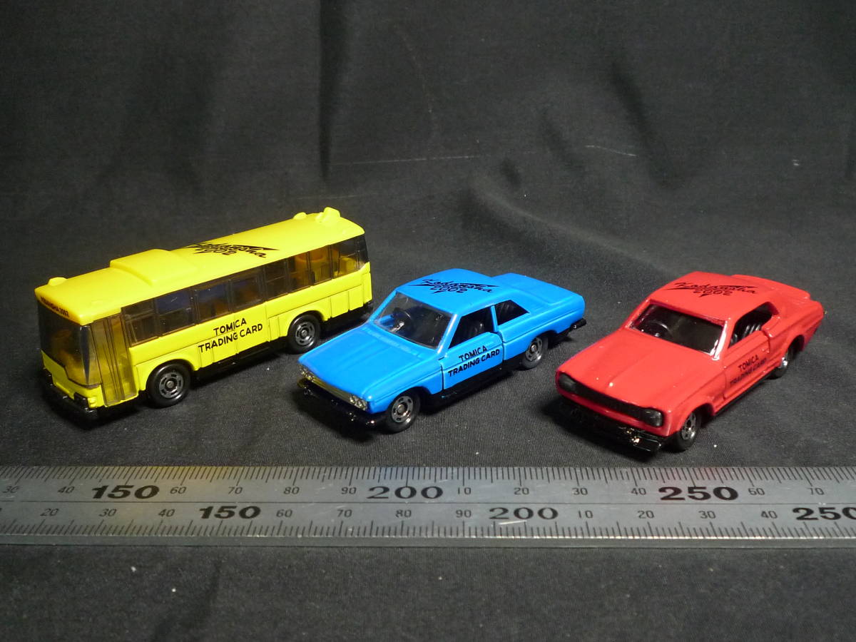 トミカ 講談社 トミカトレーディングカード 2002 限定 特注 