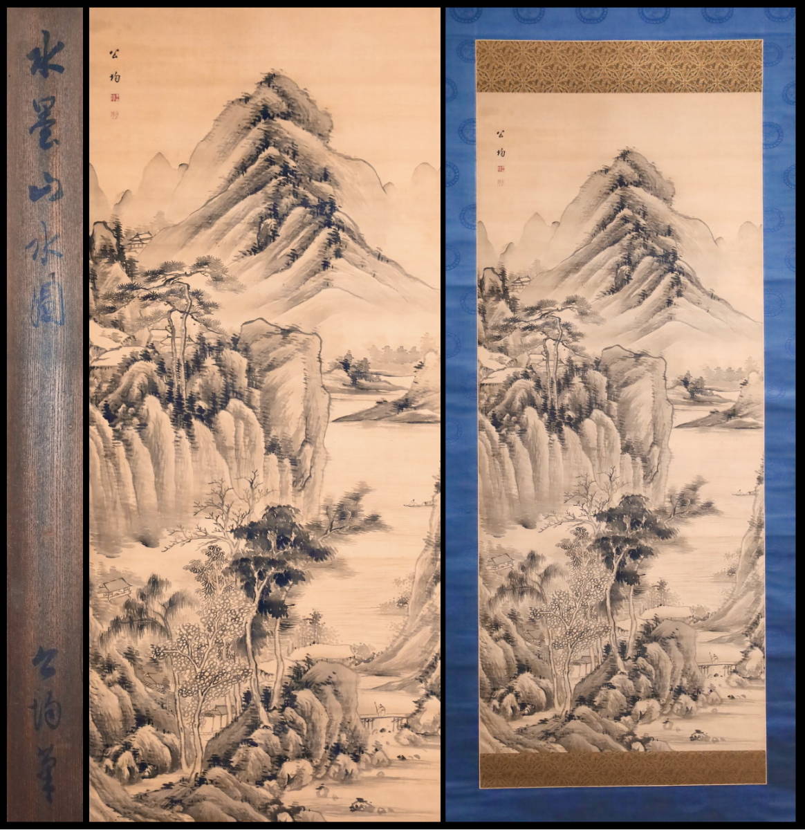 【模写】越中　富山画家 『吉田公均』 山水図　貫名海屋師事　掛軸　絹本　合箱