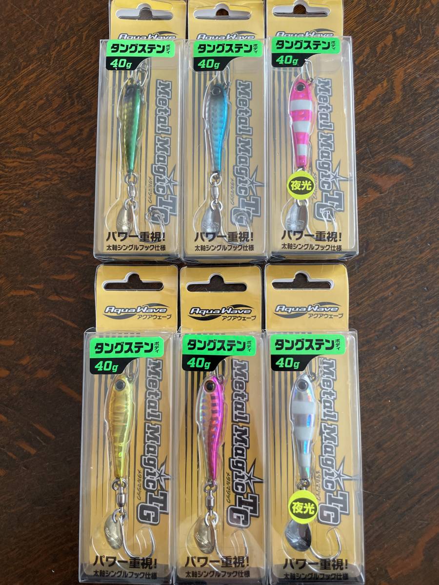 メタルマジックTG 40g☆☆新品未使用　6本☆サワラ、シーバス、青物