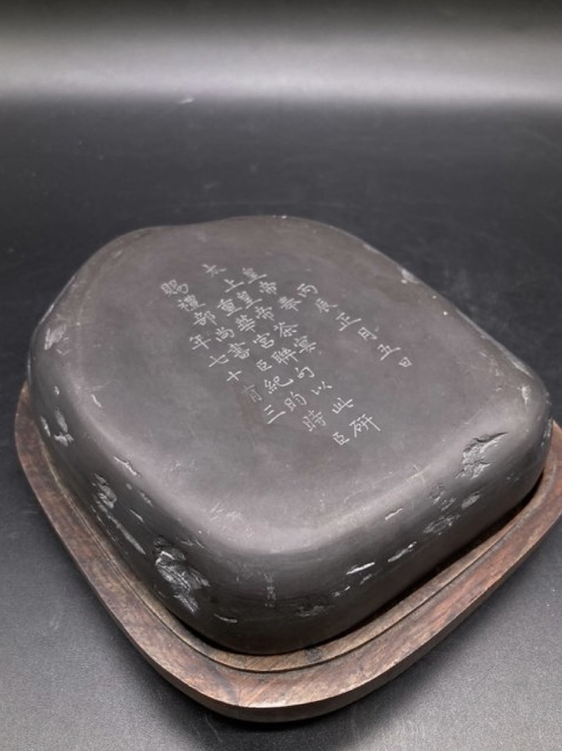 清朝 古硯 在銘有り 重華宮 太上皇 端石 唐木紫檀蓋 重さ2kg サイズ16.3-14cm 文房具 唐硯 中国美術