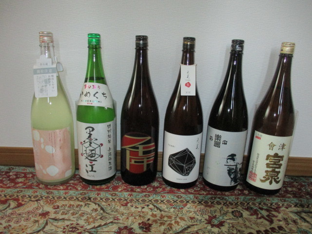 １円スタート　日本酒呑み比べ　1800ml　6本セット