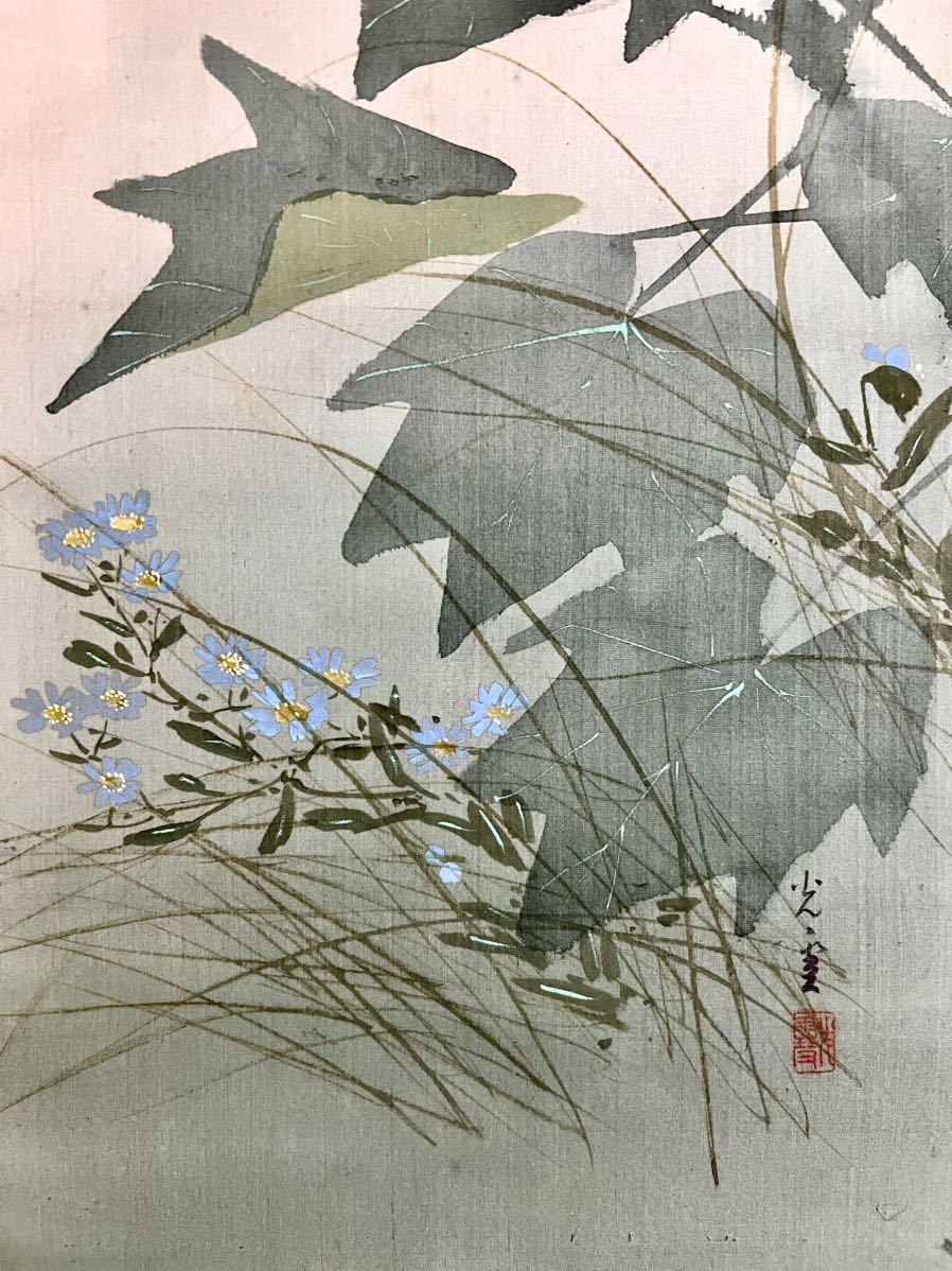 真作 仏陀 峰内光雪 野花小禽図 絹本 真筆肉筆 花鳥図 鳥獣 日本画