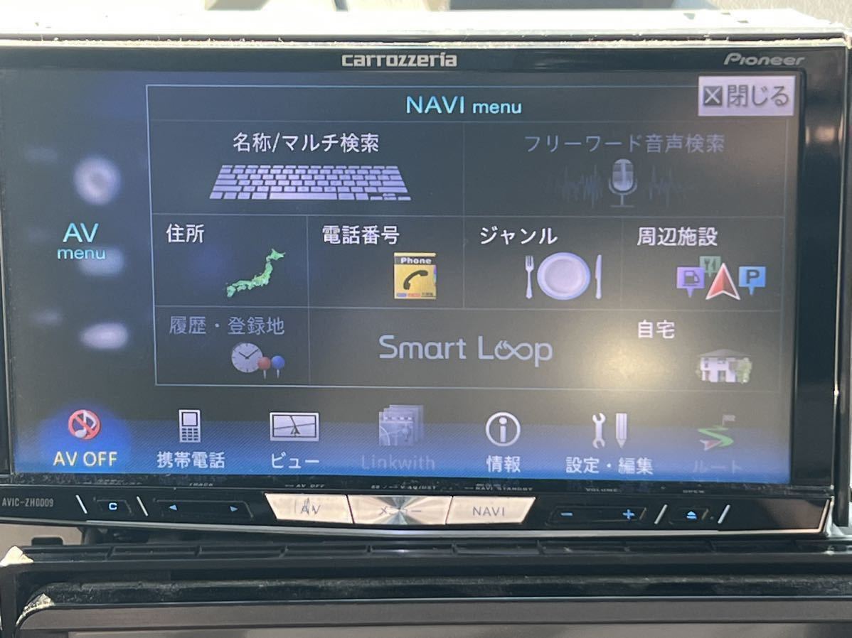 カロッツェリア サイバーナビ AVIC-ZH0009 carrozzeria 地図データ2020