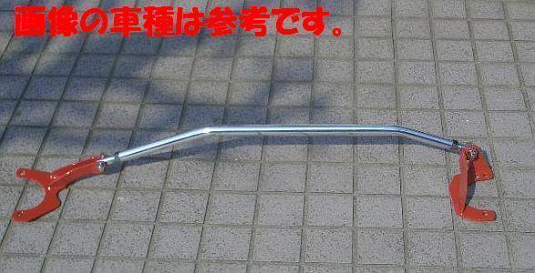 最安値，品質保証 ユウテック フロントタワーバー アルト HA23S/HA23V(スズキ用)｜売買されたオークション情報、yahooの商品情報をアーカイブ公開 - オークファン スズキ用