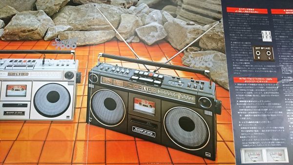 SHARP(シャープ)ステレオカセット THE SEARCHER(ザ・サーチャー)7000