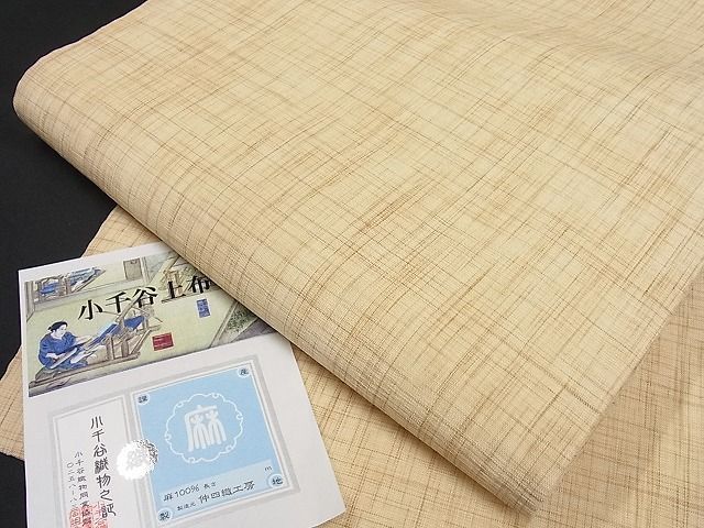 着物屋こころ■極上　夏物　小千谷上布　九寸名古屋帯　仲四織工房　麻　逸品　新品　A-ms5264