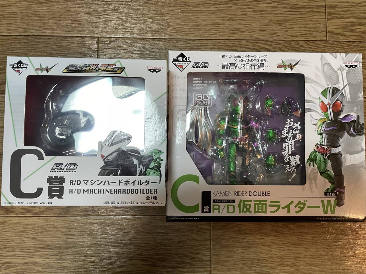 仮面ライダーW ダブル R/D 1番くじ サイクロンジョーカー ハード 