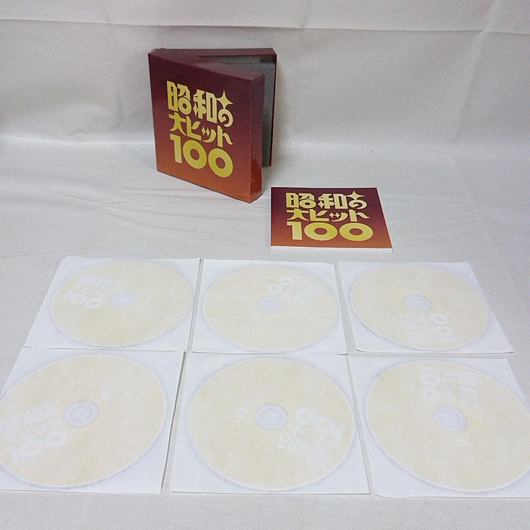 歌謡曲・演歌 CD オムニバス / 昭和の大ヒット100 [限定盤]【管 23