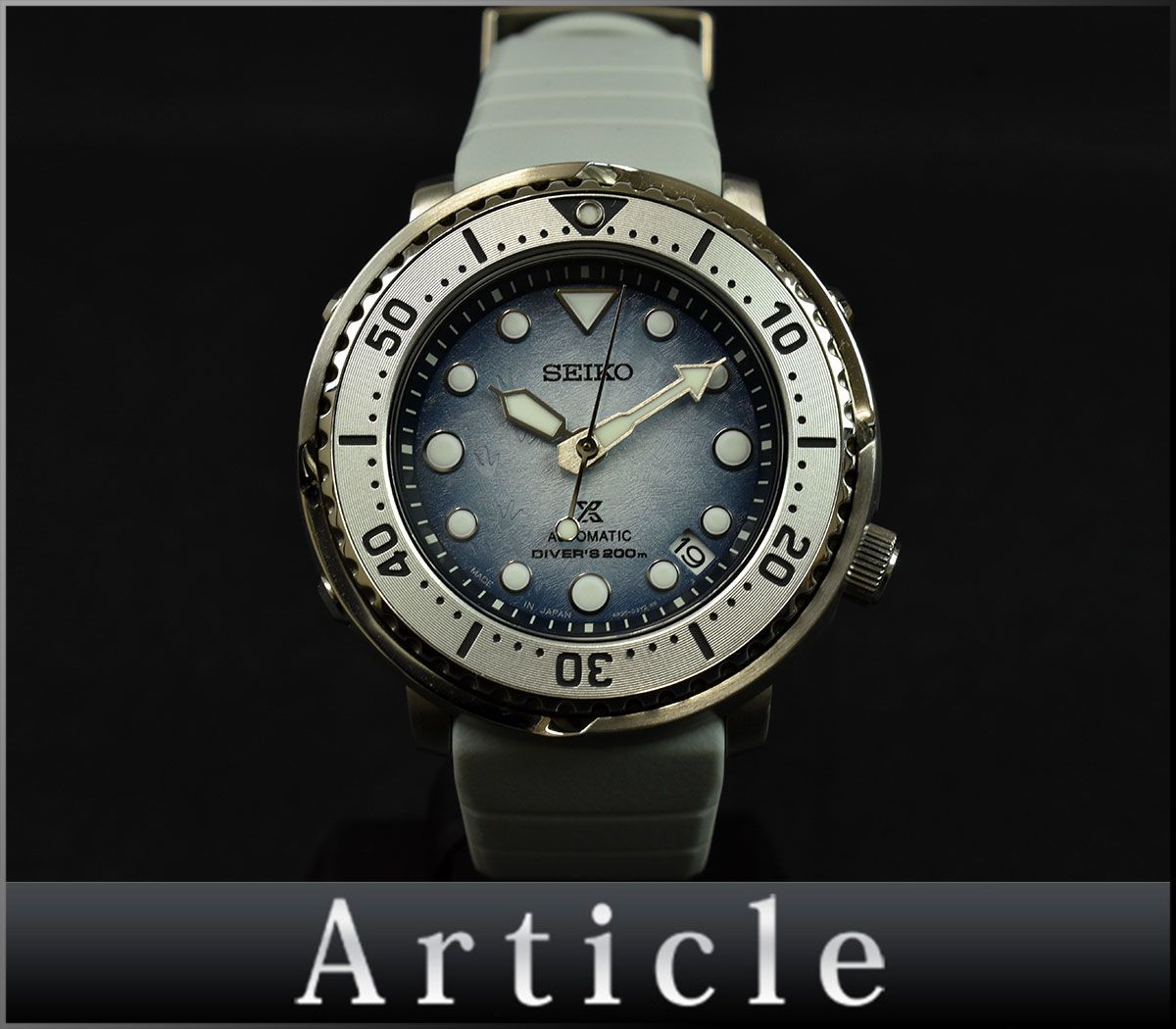 Yahoo!オークション - 「セイコー ダイバー 150m」その他 「seiko+ 