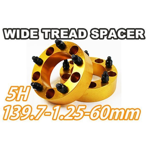 ジムニー ワイドトレッドスペーサー 2枚 PCD139.7 60mm 金 JA11 JA22 JB23W JB33 JB43 SJ30 JB64W JB74W　ワイトレ