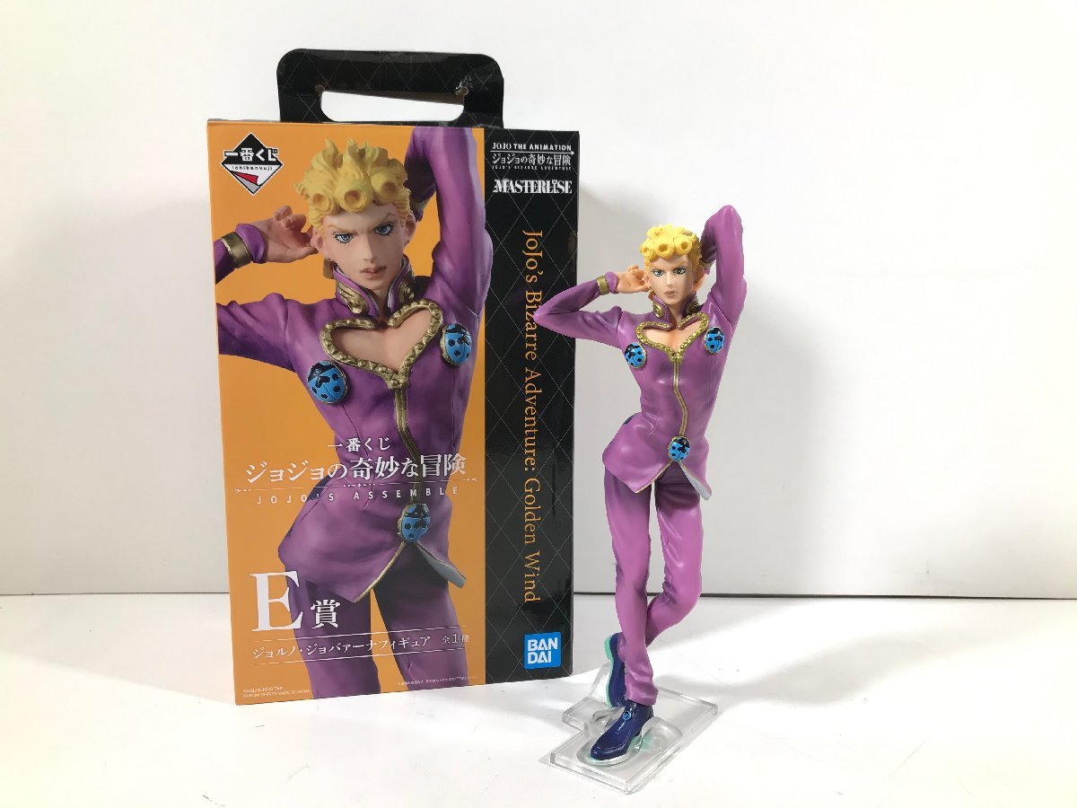 BANDAI バンダイ 一番くじ ジョジョの奇妙な冒険 E賞 ジョルノ 