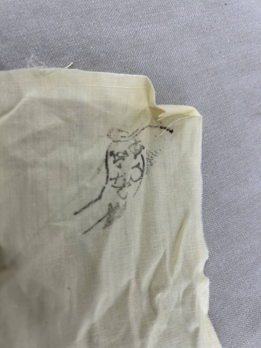 茶道具 後楽園 御庭焼 田中坡石作 編笠桜 香合 共箱 V 7254 - メルカリ