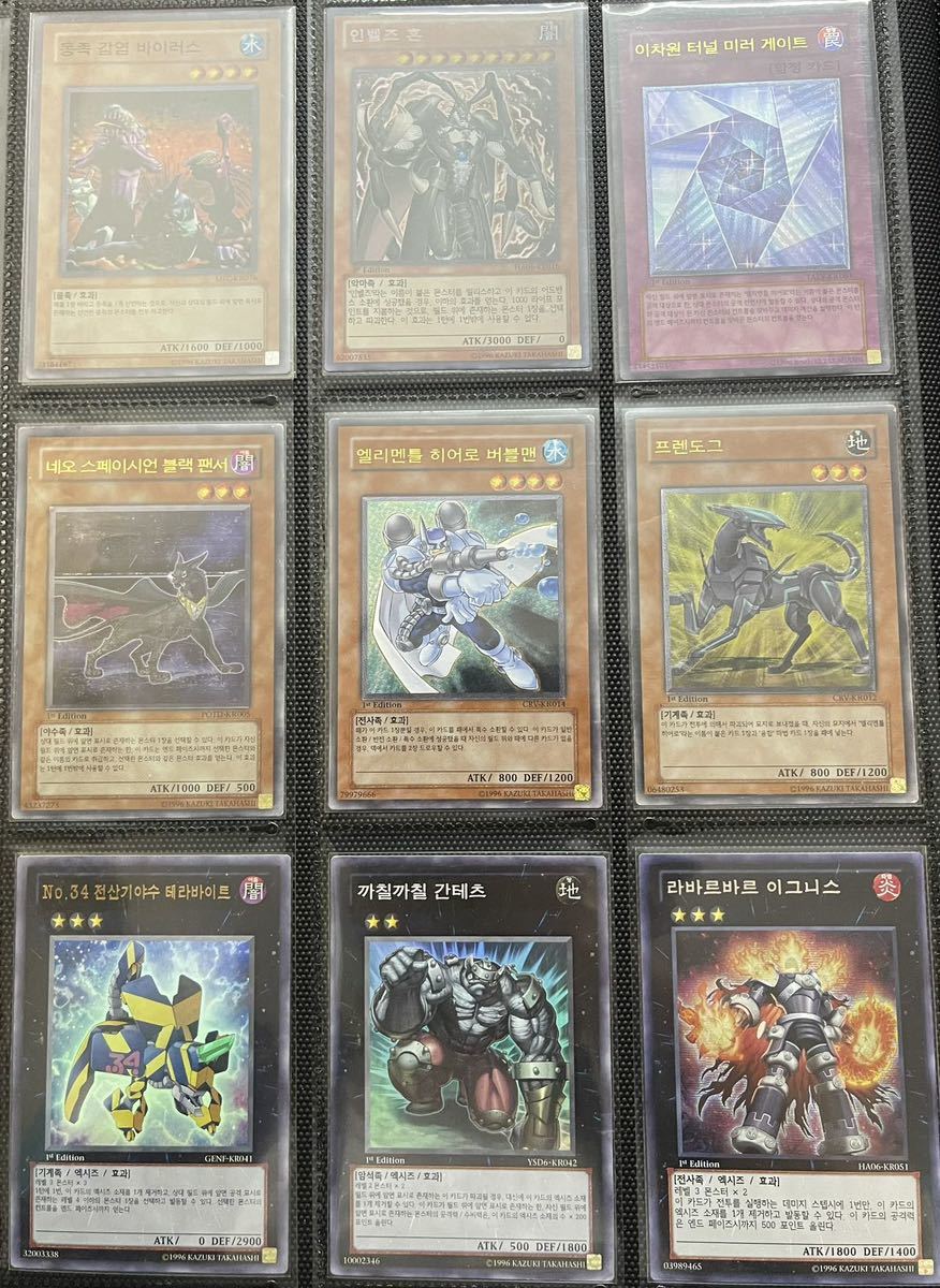 遊戯王韓国版12枚 遊戯王 韓国版 9枚セット 1円スタート 遊戯王 韓国版 : 韓国 プリシク GS01