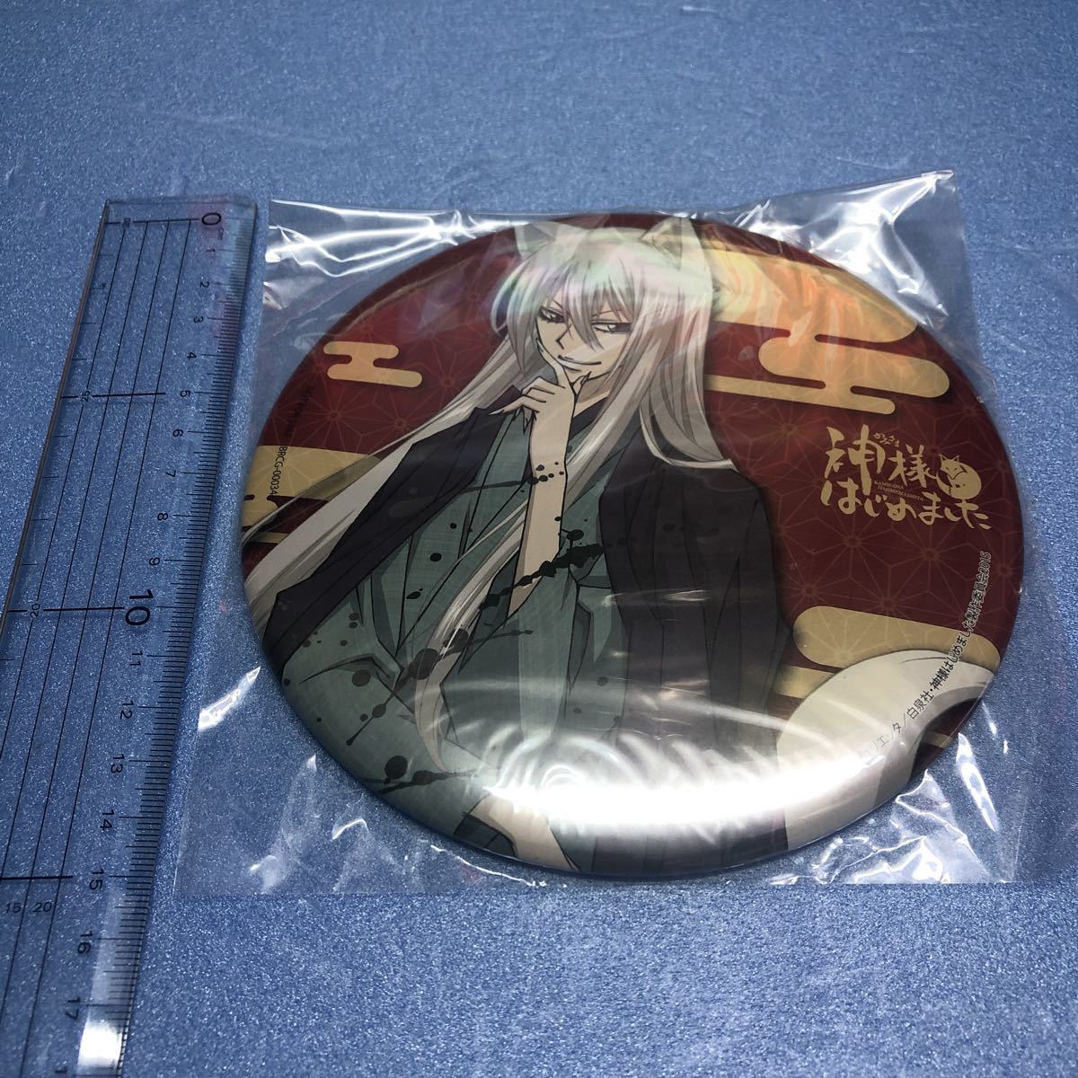 グッズ）神様はじめました デ缶バッジ 巴衛 未開封 初期キズアリ