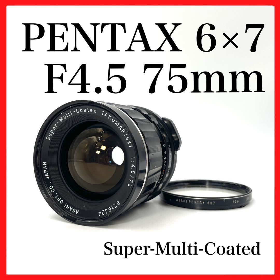 Nikon NIKKOR-H Auto 85mm F1.8 非Ai ニコン