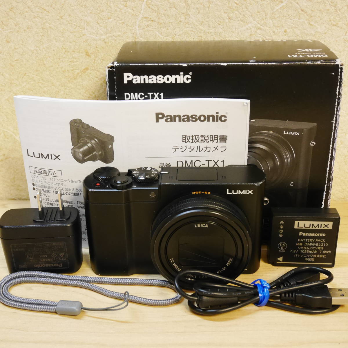 Panasonic LUMIX DMC-TX1 パナソニック 【公式通販】