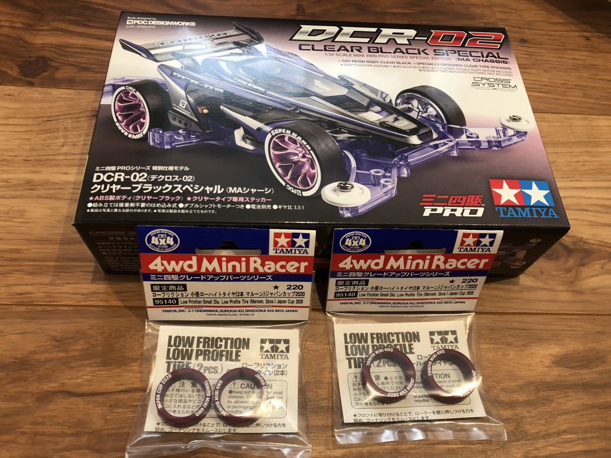 タミヤ ミニ四駆 DCR-02 （デクロス-02） クリヤーブラックスペシャル　