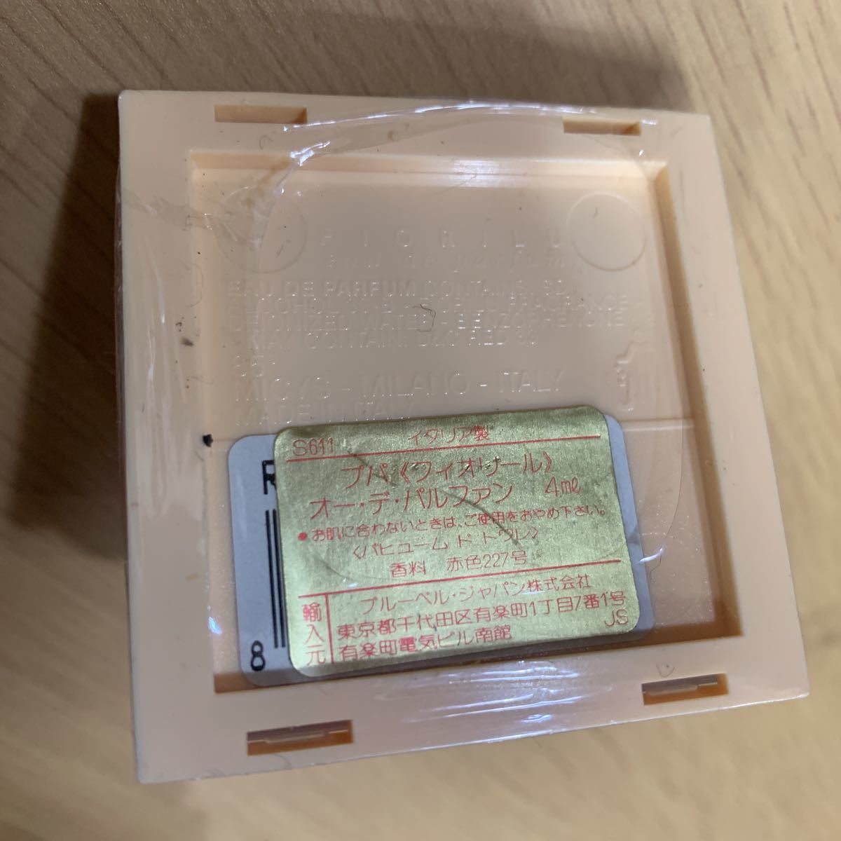 廃盤 PUPA FIORILU プパ フィオリール オーデパルファン 4ml ミニ香水