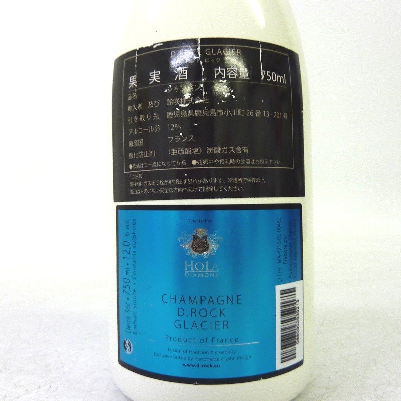 シャンパン ディーロック ダイヤモンド ロック グラシア 750ml
