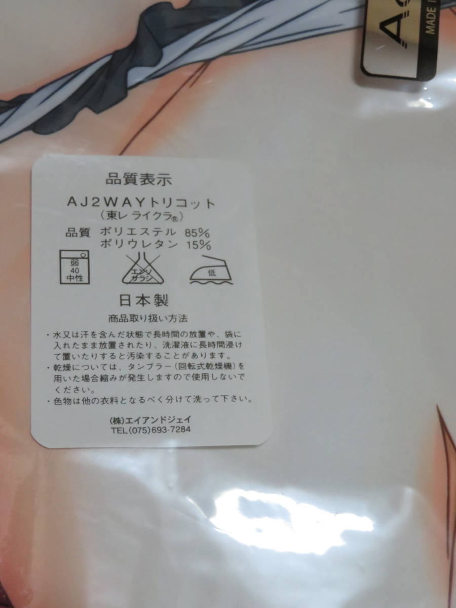 処分 1円～売り切り 正規品 新品 Verdant Force 東方project アリス 