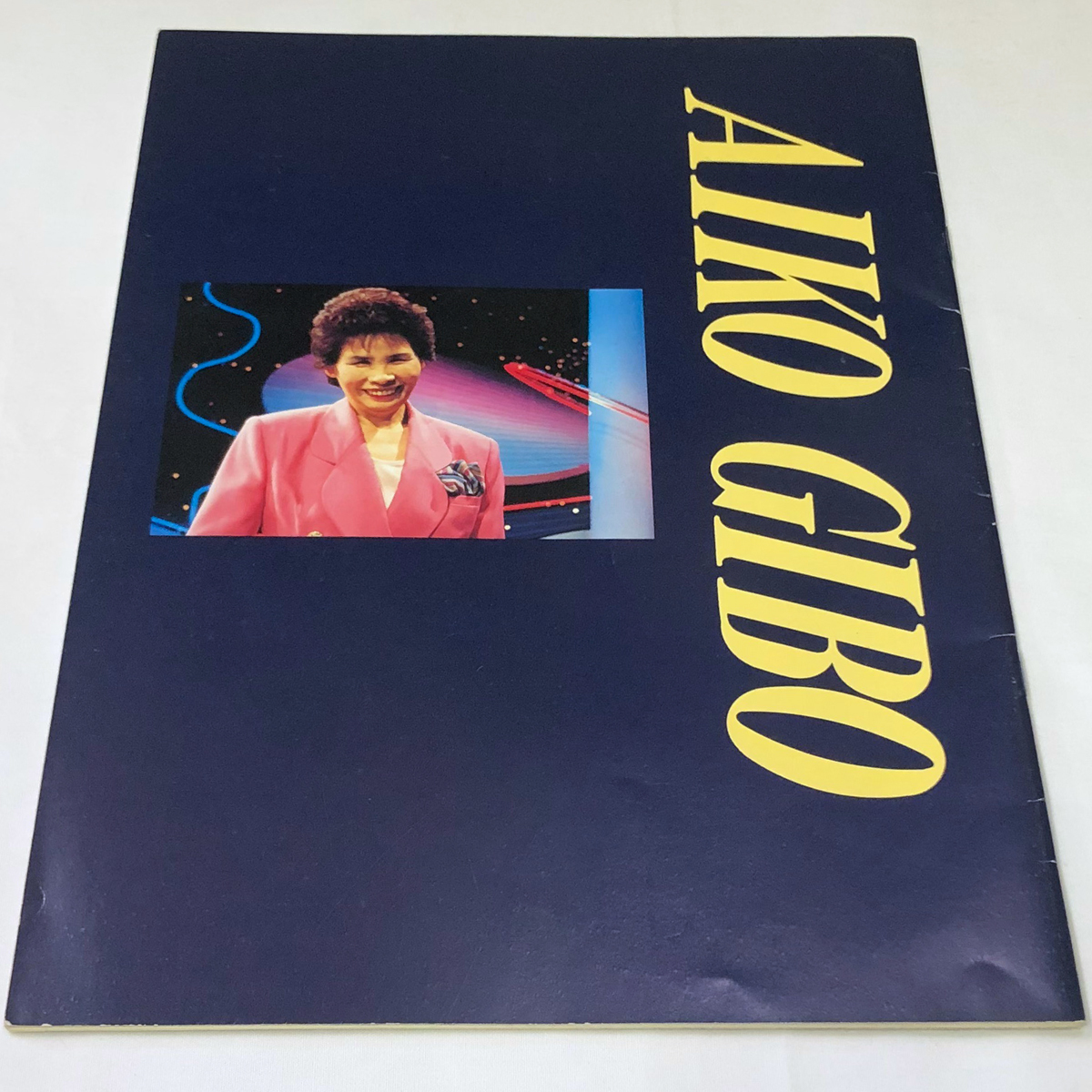 女優 岡田奈々 直筆サイン入色紙 希少：昭和のアイドル岡田奈々：写真