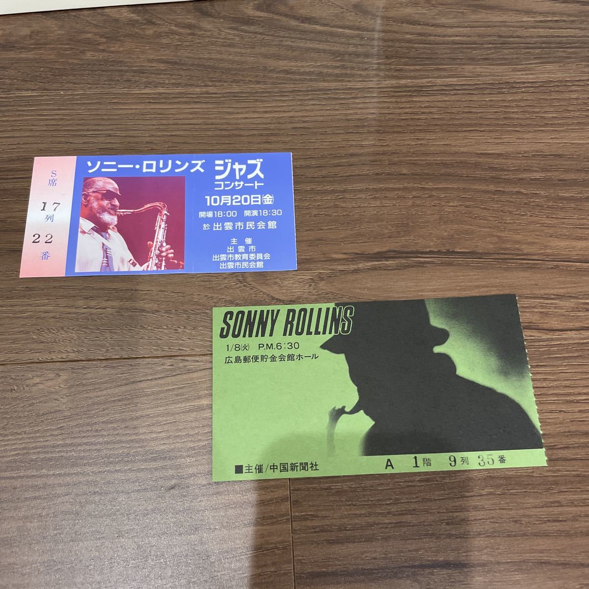 稀少直筆サイン色紙付LP!! SONNY ROLLINS ソニーロリンズ THE BRIDGE