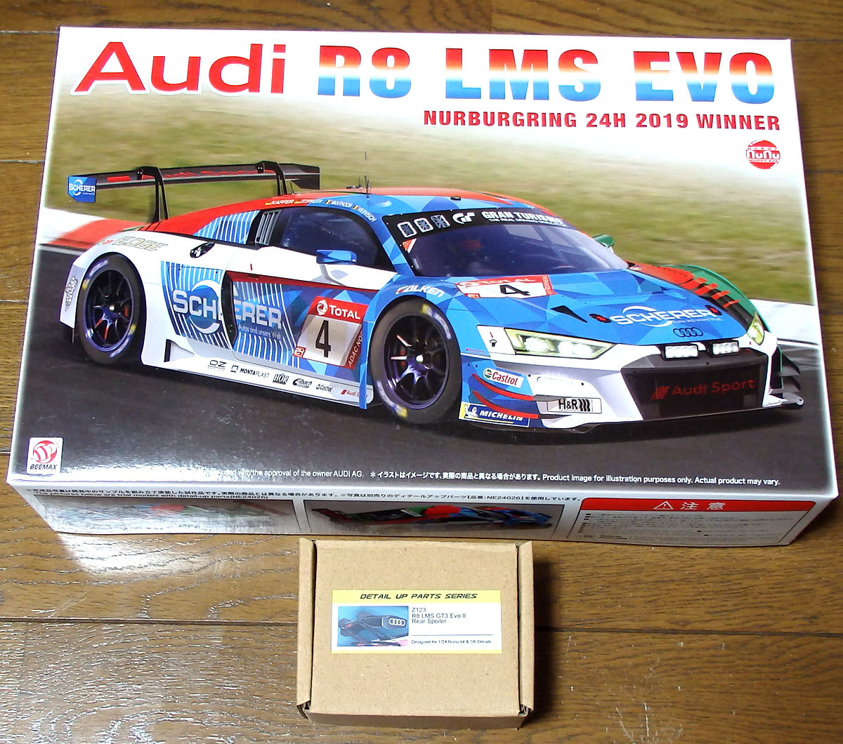 アウディ R8 LMS EVO 2019 ニュルブルクリンク + Evo2 リアウイング