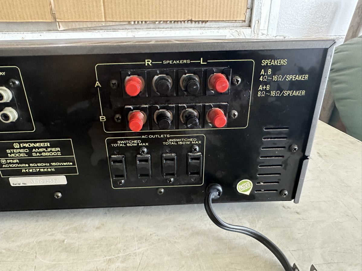 Pioneer パイオニア SA-8800Ⅱ プリメインアンプ パイオニア PIONEER