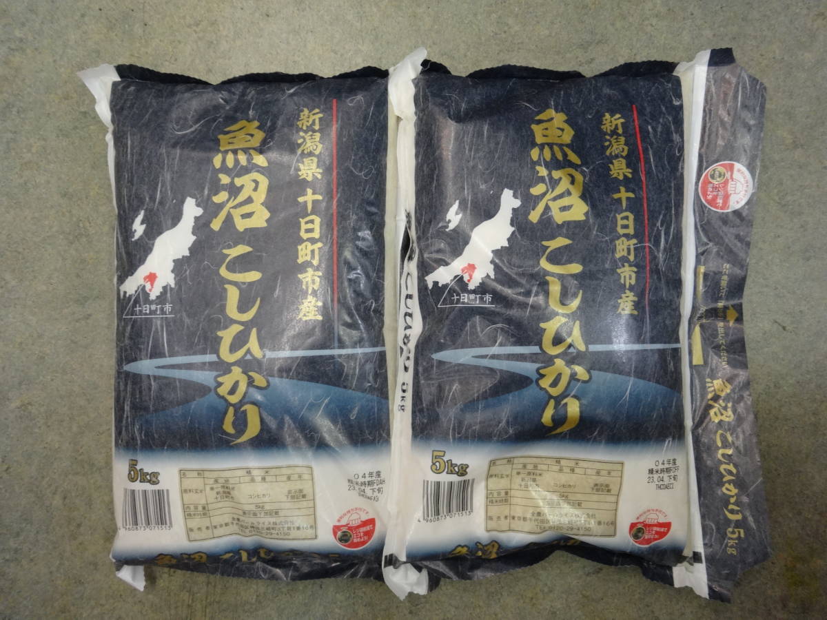 令和7年産 魚沼産コシヒカリ 精米20kg 特別栽培米【従来品種】10kg×2