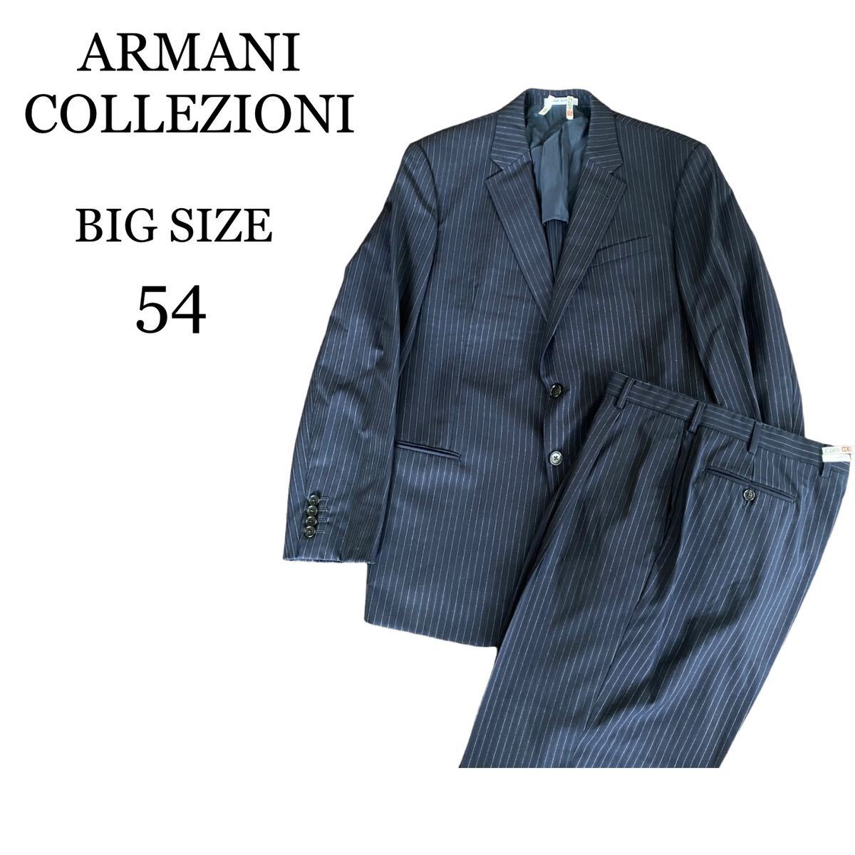 アルマーニコレツォーニ スーツ 総額約25万円相当 ARMANI COLLEZIONI