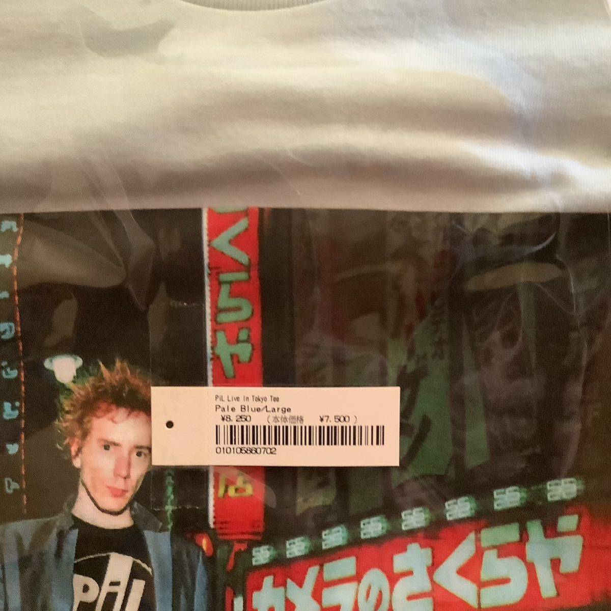 Supreme - PIL Live In Tokyo Tee Tシャツ L ジョンライドン 