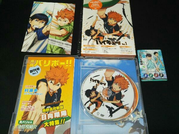 DVD] 【※※※】[全9巻セット]ハイキュー!! vol.1~9 【公式通販】
